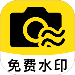 水印时间打卡相机2026官方新版图标