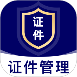 电子身份证助手2026官方新版图标