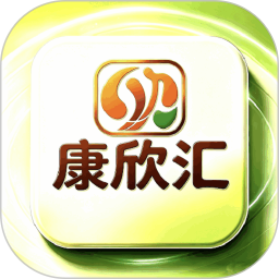 康欣汇2026官方新版图标