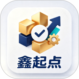 鑫起点2026官方新版图标