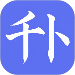 千卜2026官方新版图标