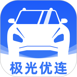 极光优连2026官方新版图标