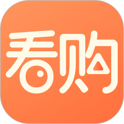 看购2026官方新版图标