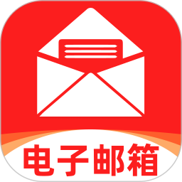 电子邮箱plus2026官方新版图标