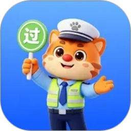 玏驭驾考2026官方新版图标