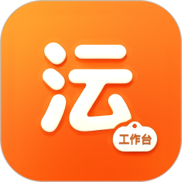 沄怡工作台2026官方新版图标