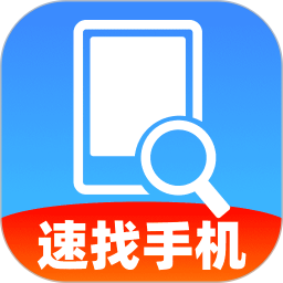 每日速找手机2026官方新版图标