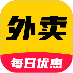 每日外卖优惠2026官方新版图标