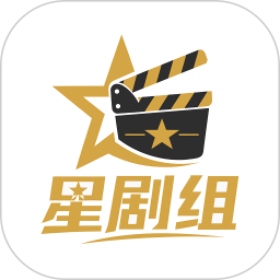 星剧组2026官方新版图标