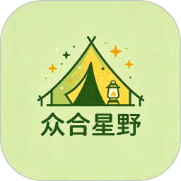 众合星野2026官方新版图标