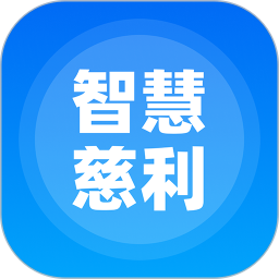 智慧慈利2026官方新版图标