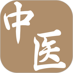 精诚中医养生2026官方新版图标