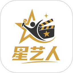 星艺人2026官方新版图标