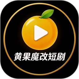 黄果2026官方新版图标