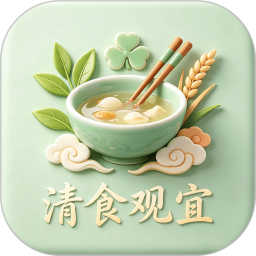 清食观宜2026官方新版图标