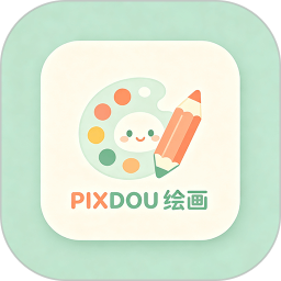 PIXDOU绘画2026官方新版图标