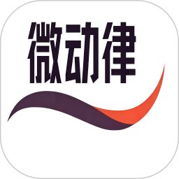 微动律2026官方新版图标