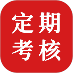 医师定期考核题库2026官方新版图标