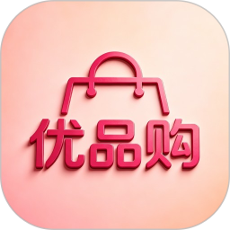 优品购2026官方新版图标