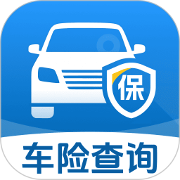 车险费用计算器2026官方新版图标