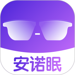 安诺眠2026官方新版图标