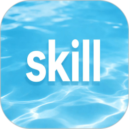 skill2026官方新版图标