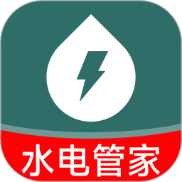 水电缴费记录2026官方新版图标