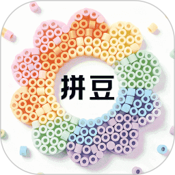 拼拼豆生成器2026官方新版图标