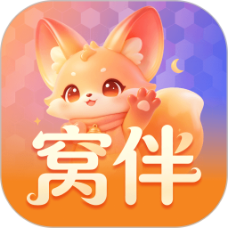 窝伴2026官方新版图标