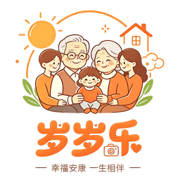 岁岁乐2026官方新版图标