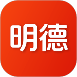 明德学堂2026官方新版图标