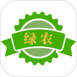 绿农2026官方新版图标