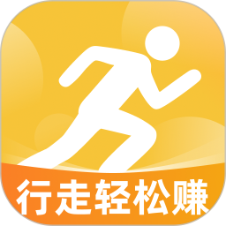 行走轻松赚2026官方新版图标