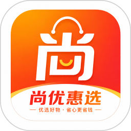 尚优惠选2026官方新版图标