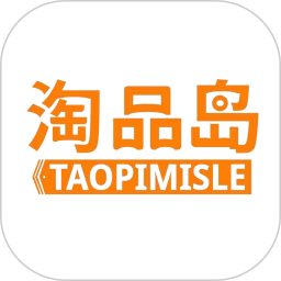 淘品岛2026官方新版图标
