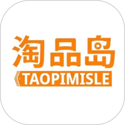 淘品岛2026官方新版图标