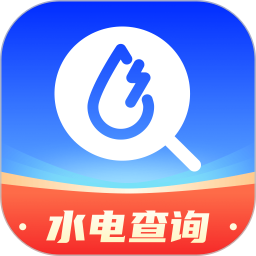 网上水电汇2026官方新版图标