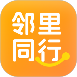 邻里同行2026官方新版图标