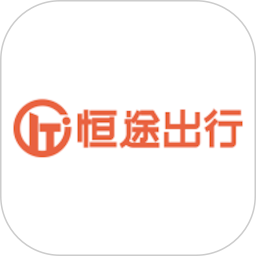 恒途优行2026官方新版图标