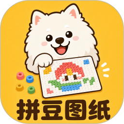 拼豆图纸创作器2026官方新版图标