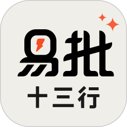 时尚行易批2026官方新版图标