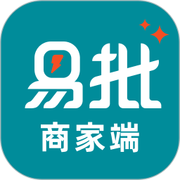 易批商家版2026官方新版图标