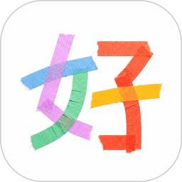 好消息2026官方新版图标