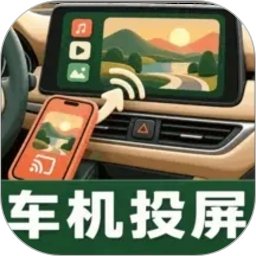 车载投屏Carplay2026官方新版图标