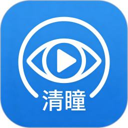 清瞳2026官方新版图标