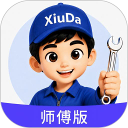 修哒师傅版2026官方新版图标