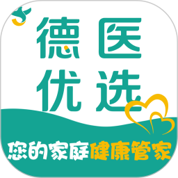 德医优选2026官方新版图标
