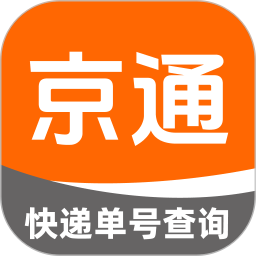 京通快递单号查询2026官方新版图标