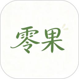 零果2026官方新版图标