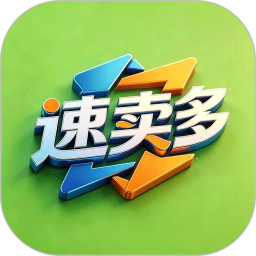 速卖多2026官方新版图标